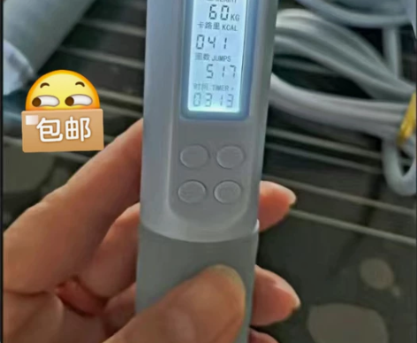 特价处理全新无绳跳绳健身减肥运动计数室内专...
