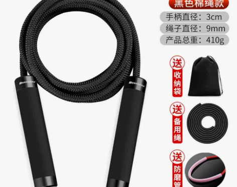 跳绳棉绳加粗健身男减肥女运动男性懒人燃脂专...