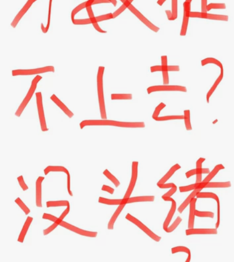 刚刚接触公务员考试、事业编考试怎么学入门快...