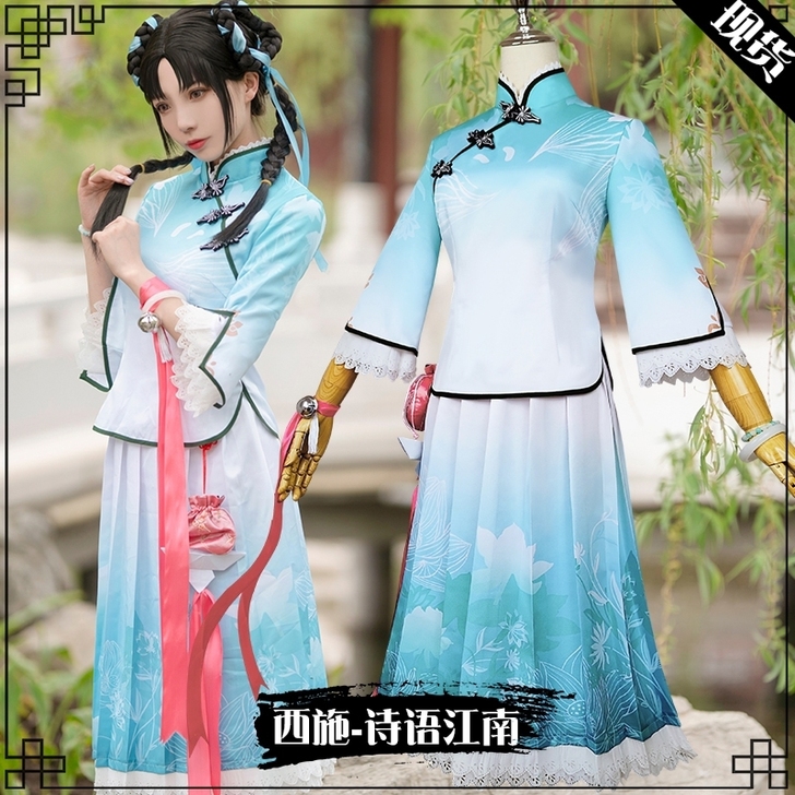 【已约换】西施  诗语江南cos    大...