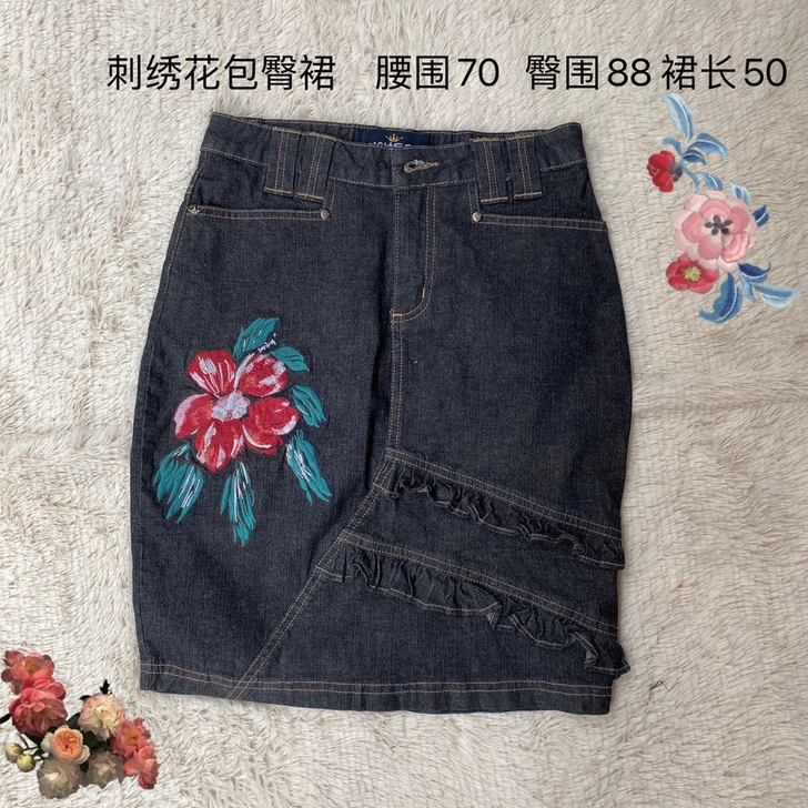 刺绣花包臀裙