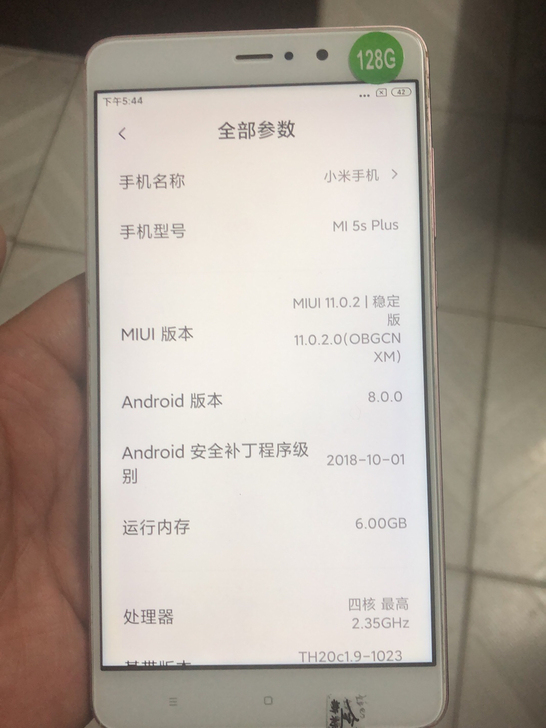 小米5sPLUS全网通4G网络安卓8.0....