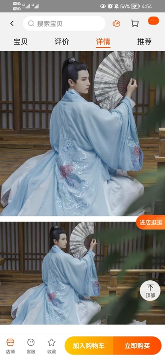 【随缘收】
