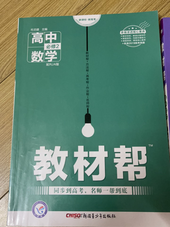 没有圈化痕迹 外观不褶皱 便宜出卖