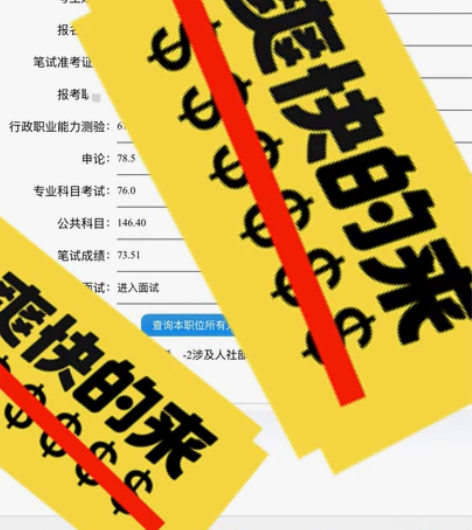 公务员/事业单位，选岗指导。本人今年上岸。...