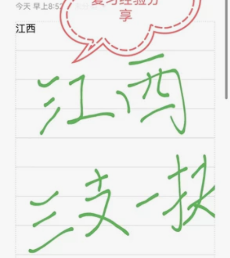 本人2018年2019年连续两两年支教入围...