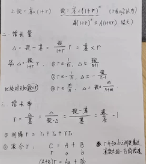 公务员事业单位资料分析一对一辅导,需要联系...