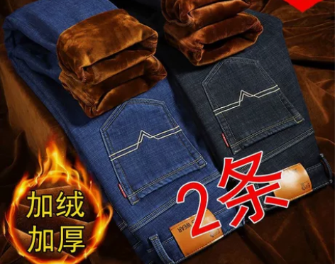 全新加绒加厚直筒宽松工作耐穿过冬必备棉裤男...