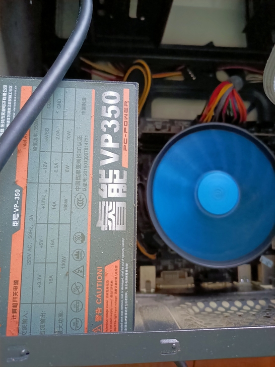 atx电源睿能vp350 电源 350w