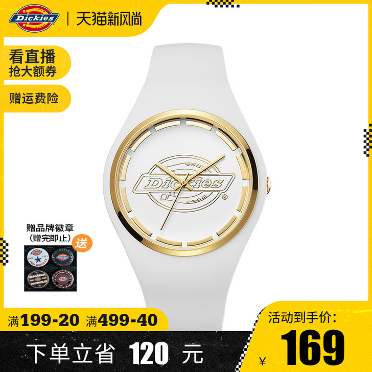 Dickies旗舰店2021新款彩色硅胶果...