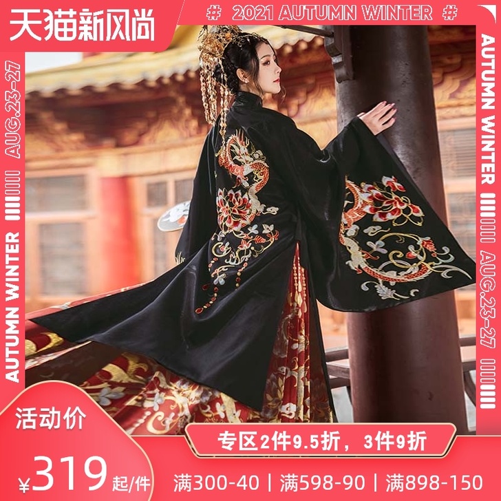 如梦霓裳 买 龙傲天一套，送一套重明鸟.....