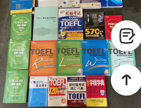 TOEFL托福考试 官方指南 阅读/听力/...