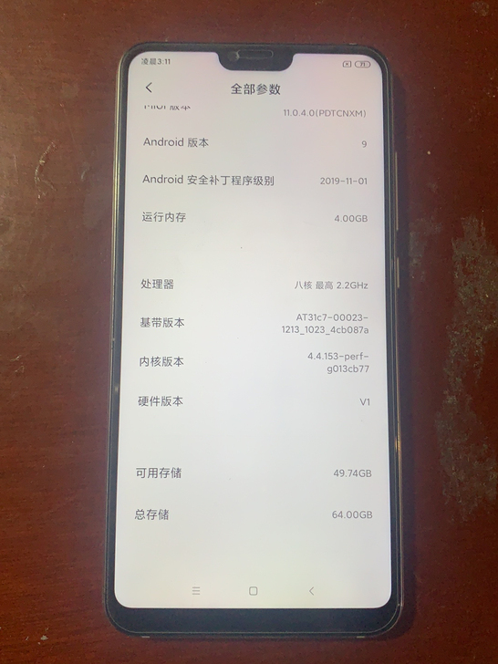 出一台小米8青春版，4+64的，这台成色6...