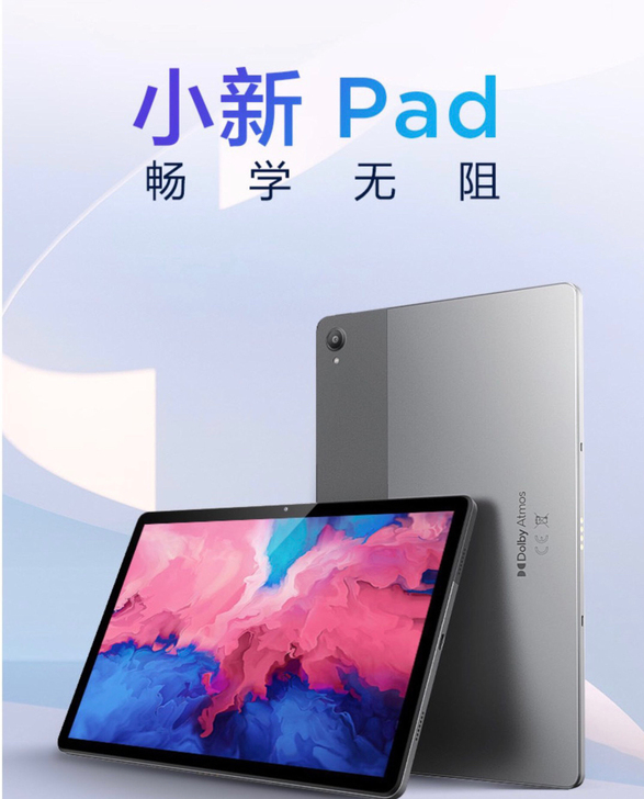 【全新】Lenovo/联想 小新Pad  ...