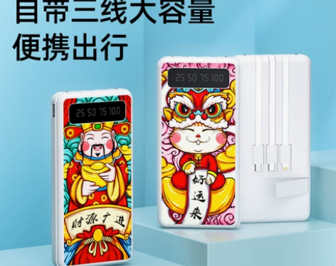 印鸽充电宝自带线三合一大容量1万毫安适用苹...