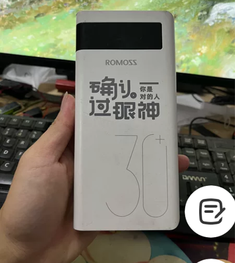 罗马仕充电宝30000毫安时 双向快充正品...