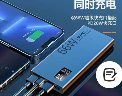 66W超级快充充电宝57000毫安大容量适...