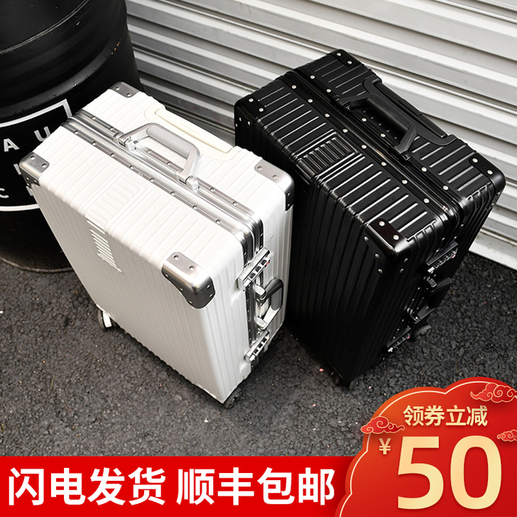 ULDUM 旅行箱  24寸  拉链版的，...