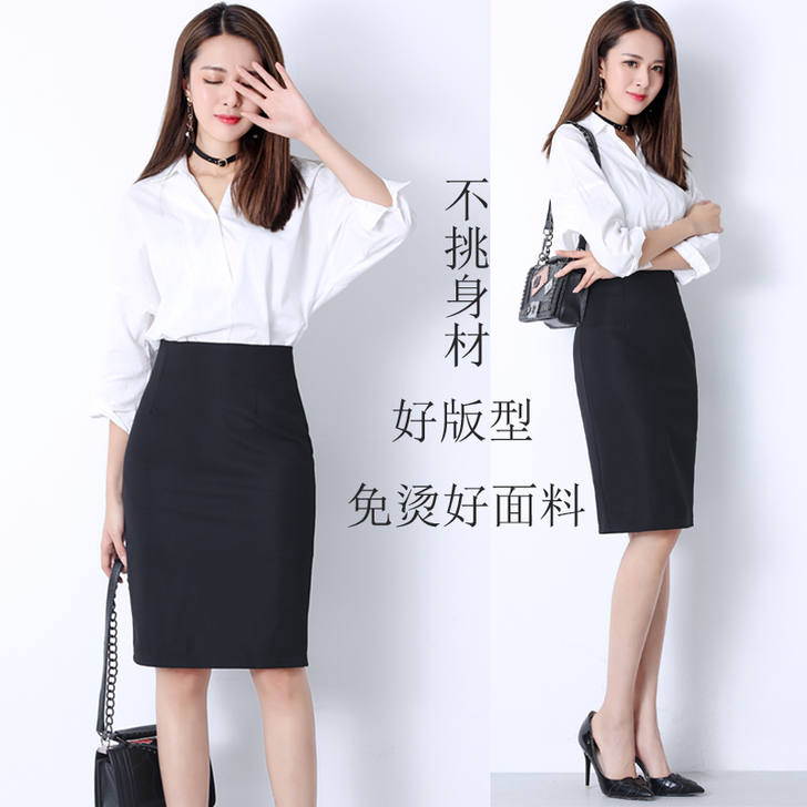 黑色半身裙女夏职业西裙一步裙包裙正装包臀裙...