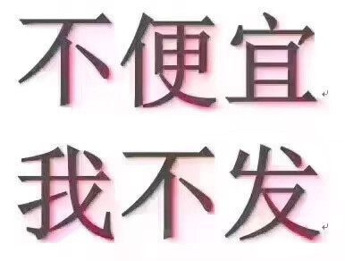 过期的票根，话剧，音乐剧，各种门票！