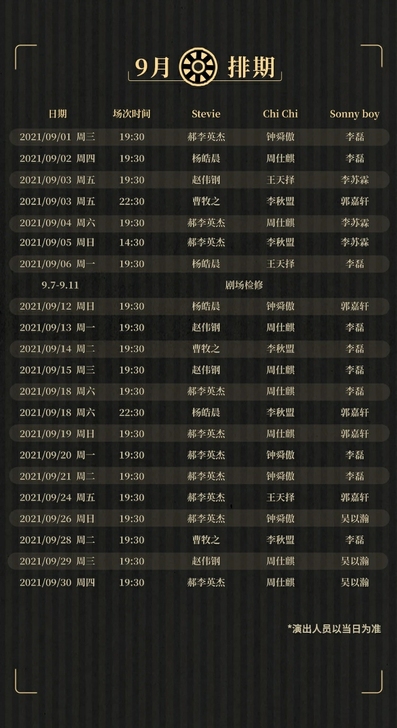 桑塔露琪亚 换 阿波罗尼亚