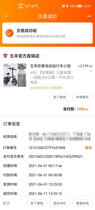 五羊折叠电动自行车小型锂电池超轻代驾电动车...