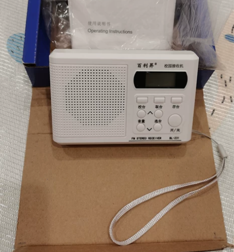 品牌型号：百利昇 大学四六级英语听力收音机...
