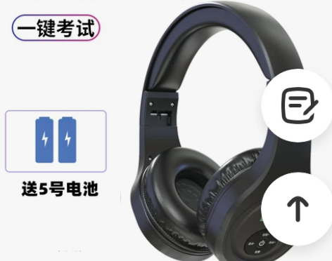 英语四六级听力调频耳机四级专八专四三级b级...