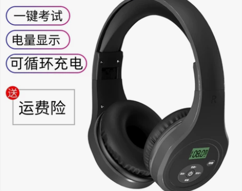 英语四六级听力调频耳机四级4级三级考试大学...