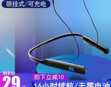 【爽快妹子包邮】艾本C10英语四六级听力耳...