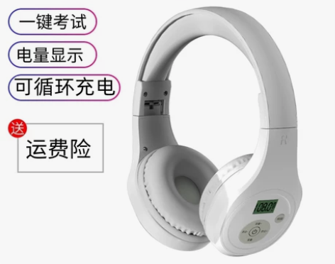 英语四六级听力调频耳机四级4级三级考试大学...