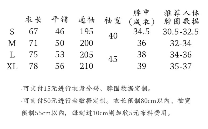 梧酩-皎皎立领/竖领对襟短衫明制汉服香芋色...