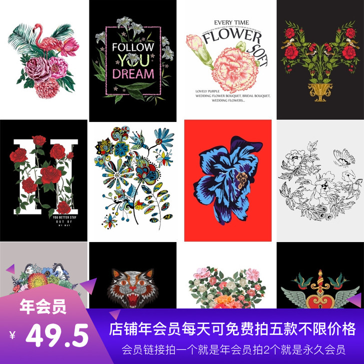 582矢量女装印花图案设计品牌女装图案模板...
