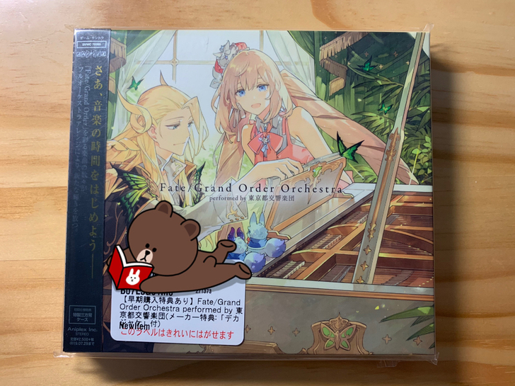 fate grand order orch...
