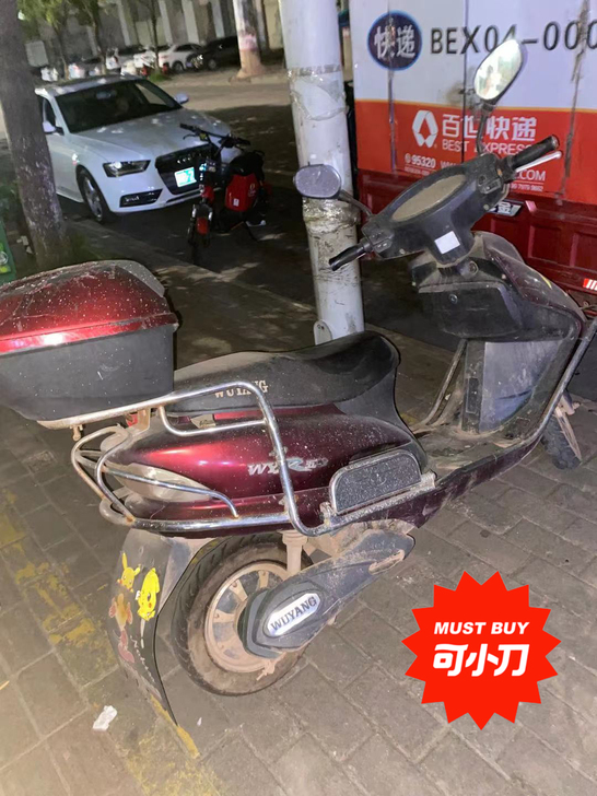 自用2019年五羊本田电动车，自己很少骑，...