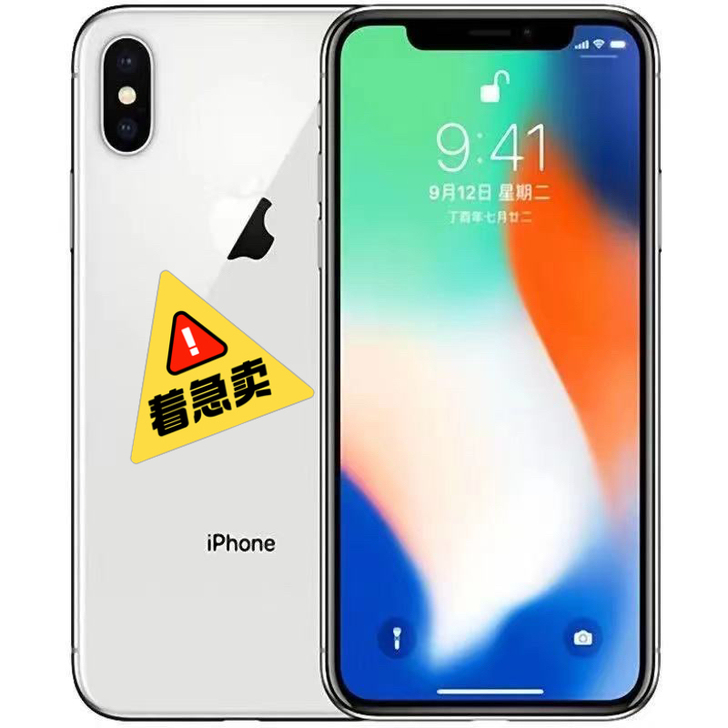 现库存一批二手苹果8p苹果iPhoneX ...