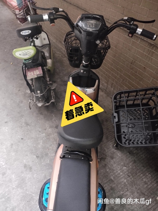 急着卖！需要的老板们来东城伟民路这边