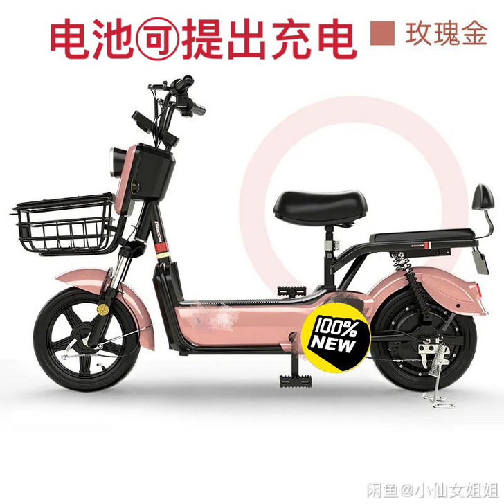 全新！！出厂价清！没有中间商，赚差价！全部...