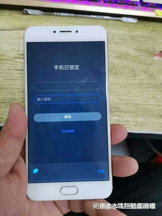 转闲置魅族MX6，看图，当配件处理全好，功...
