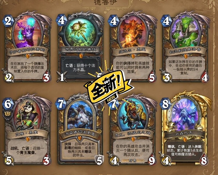 现货196橙286紫 9付费皮肤 证件齐全...