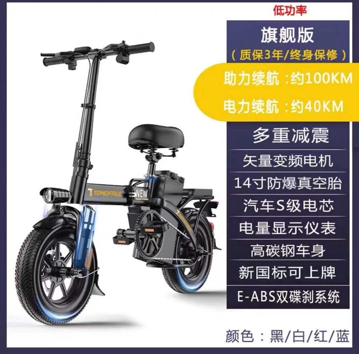 朋友车行关闭，厂家直销，全新正品德国电动车...