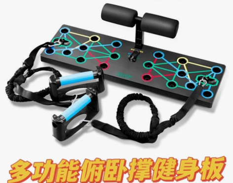 多功能俯卧撑训练板家用健身支架辅助器胸肌腹...