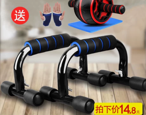 H型俯卧撑支架男辅助器家用健身器材工字俄挺...
