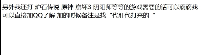 炉石传说