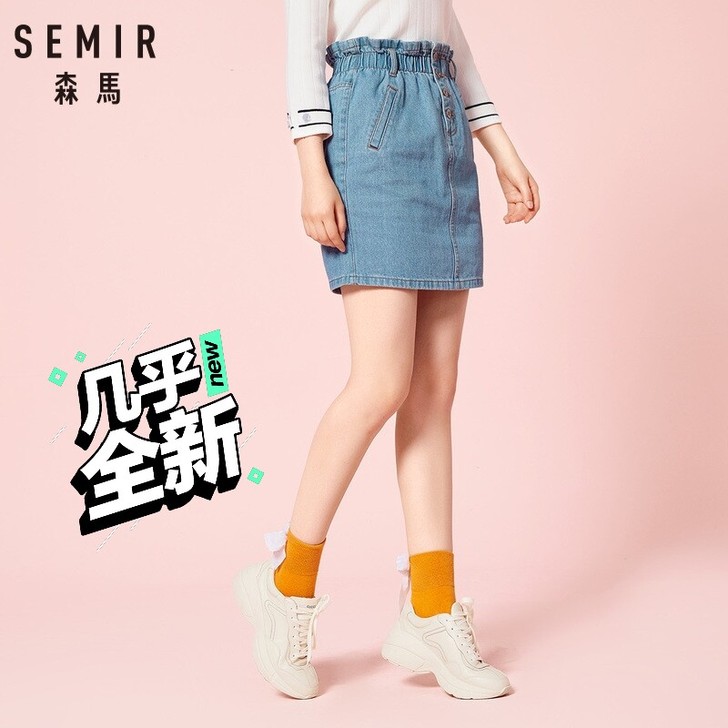 森马半身裙花苞裙女夏季新款牛仔裙学生纯棉a...