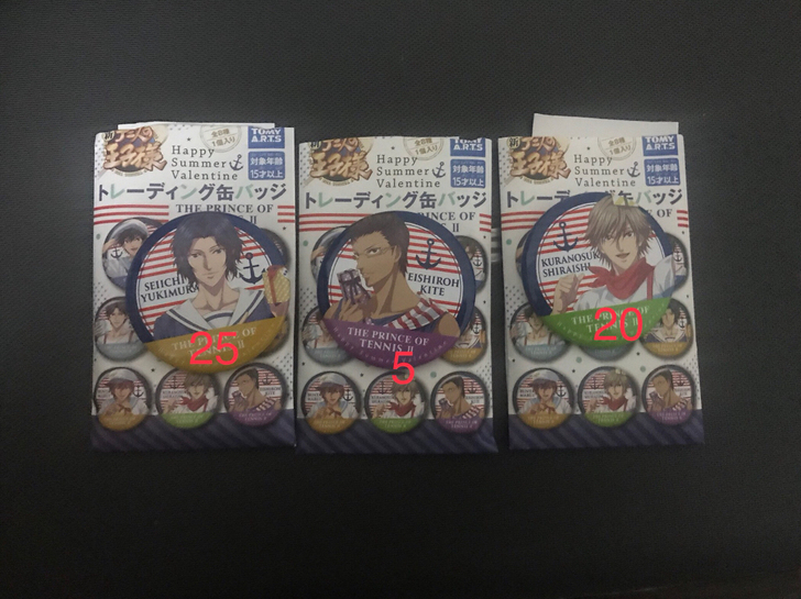 网球王子 海军 吧唧 幸村精市 白石藏之介...