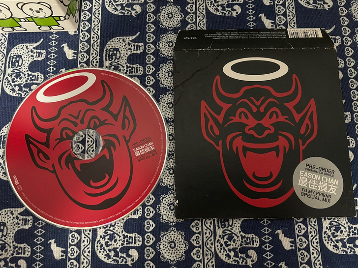 EF回血回血回血！！！！HK版
