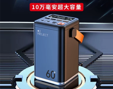洛克超大容量充电宝 超大容量便携华为10万...