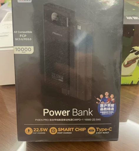 品胜自带线充电宝10000毫安 PD快充超...