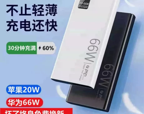 正品罗马仕充电宝超大容量50000毫安快充...